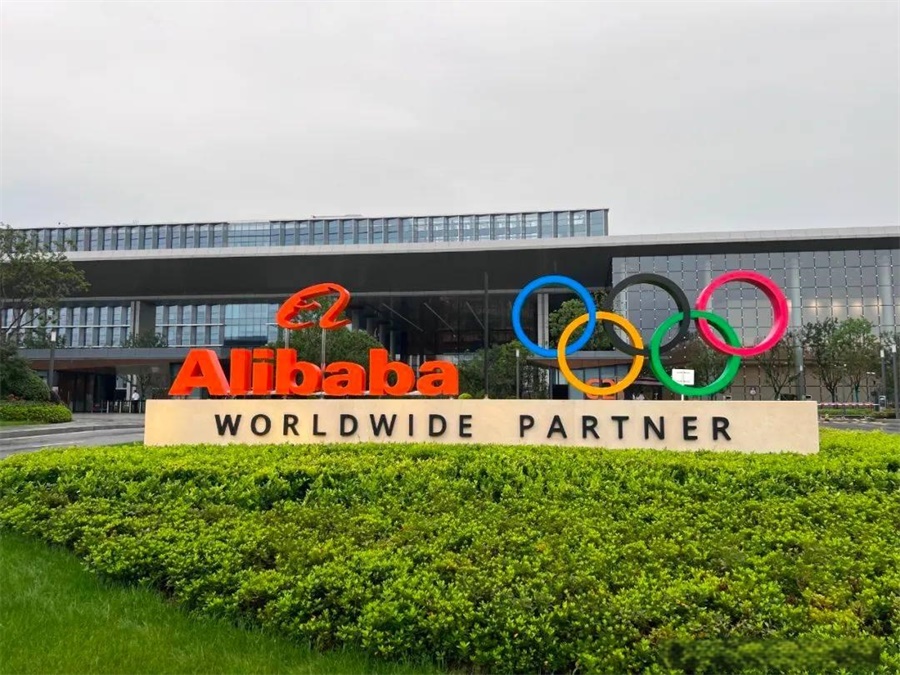 阿里巴巴上線日本跨境電商平臺TAO