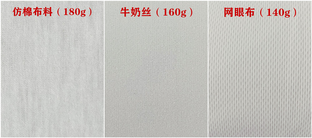 1634701396908995.jpg 仿棉布料_副本.jpg