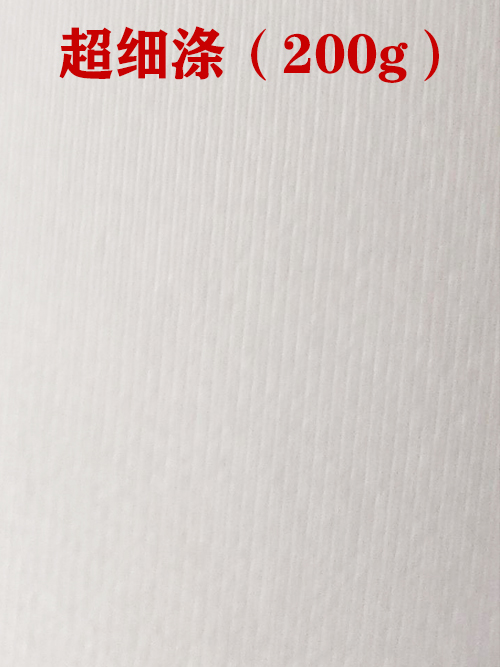超細滌200g布料01.jpg