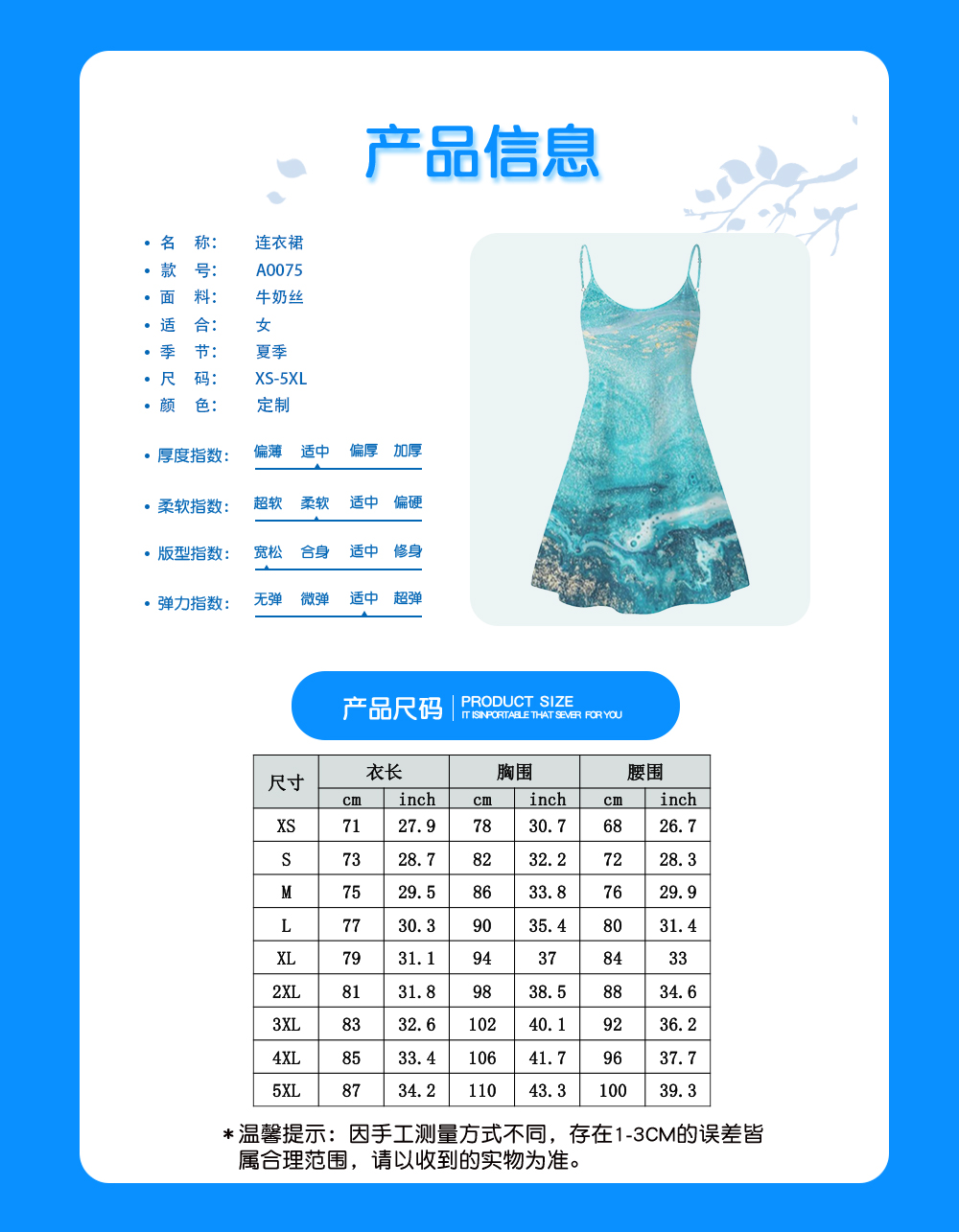 1722494221726923.jpg A0075.jpg